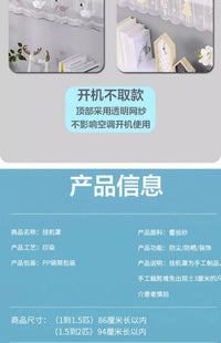 2026新款防直吹空调挡风帘挂机防尘罩开机不取空调套挂式通用遮风