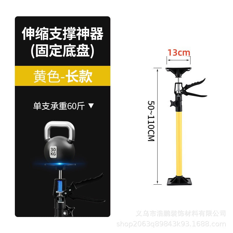 50-115cm / Fixed Plate