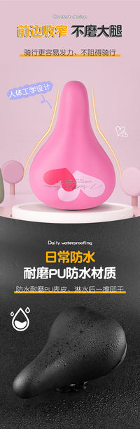 Children's Bicycle Saddle Cover Soft Universal Seat Cushion
