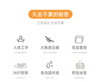 办公椅电脑椅老板椅家用舒适久坐不累大班椅可升降可躺懒人椅子