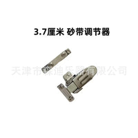 Snare Drum Adjuster with Snare Installation and Tuning Tool