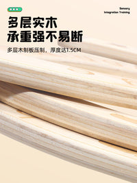 早教教具触感玩具过河石平衡桥儿童感统训练室内外幼儿园平衡板