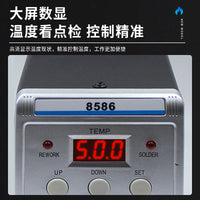 8586热风枪焊台电烙铁二合一700W拆焊台大功率数显焊台858D