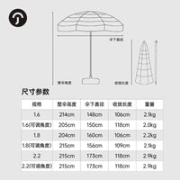 户外遮阳伞仿真稻草伞茅草伞太阳伞折叠沙滩伞庭院防晒伞别墅景区