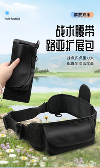 新款腰带路亚腰包战术腰带幻小强雷强腰带渔具包钓鱼路亚包腰带