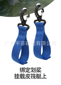 SUP桨板冲浪板专用桨扣皮划艇船桨挂钩织带登山扣挂钩划船配件