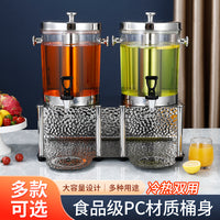 韩式不锈钢锤纹果汁鼎PC饮料桶泡酒桶花茶桶果汁桶饮料桶果汁罐