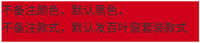 铝合金烟囱帽排烟透气不锈钢防风罩防雨倒灌别墅百叶中式雕花雨帽