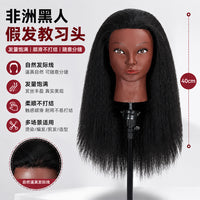 African Black Mannequin Head for Hairdressing Practice, Training, Cutting, Curling, Styling
