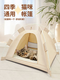 宠物帐篷猫咪冰垫夏季散热凉席猫笼凉席窝户外透气可折叠猫窝狗窝