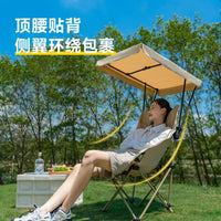 High-Back Moon Chair with Canopy for Outdoor Use