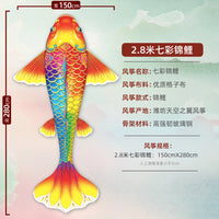 2026新款锦鲤风筝七彩国潮锦鲤成人鱼风筝儿童鲤鱼大风筝批发摆摊