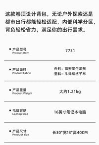 双肩背包男士多功能大容量通勤电脑包轻便商务防水男款双肩包
