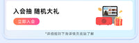 【送会员】天猫精灵X5智能音箱无线蓝牙电脑音响客厅闹钟