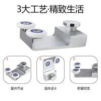 老式淋浴房滑轮玻璃移门轮移门侧吊轮浴室房滑轮淋浴房上轨道配件