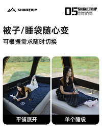 Outdoor 05 Series Ultrasonic Envelope Sleeping Bag for Camping, Portable, Spliceable, Adult, Quilt or Sleeping Bag