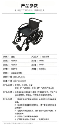 折叠无磁轮椅核磁共振检查转运安检体检急救救援担架黑色轮椅MRI