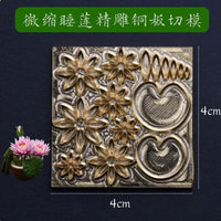 Miniature Ultra-Light Resin Clay Precision Copper Cutting Die for DIY Simulated Water Lily