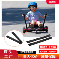 Adjustable Kart Strap with Hook and Loop Fastener, Nylon, BJN