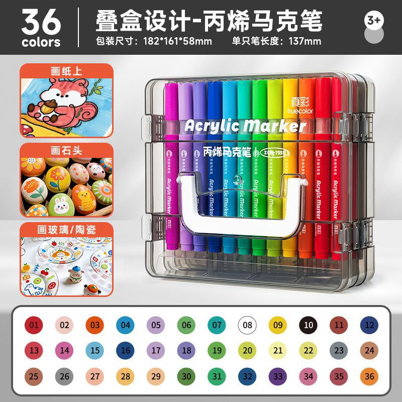 36-color Liquid-ink