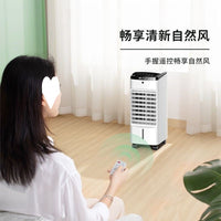 空调扇家用小型冷风扇柜式卧室宿舍移动水冷小空调一件代发可包邮 美规