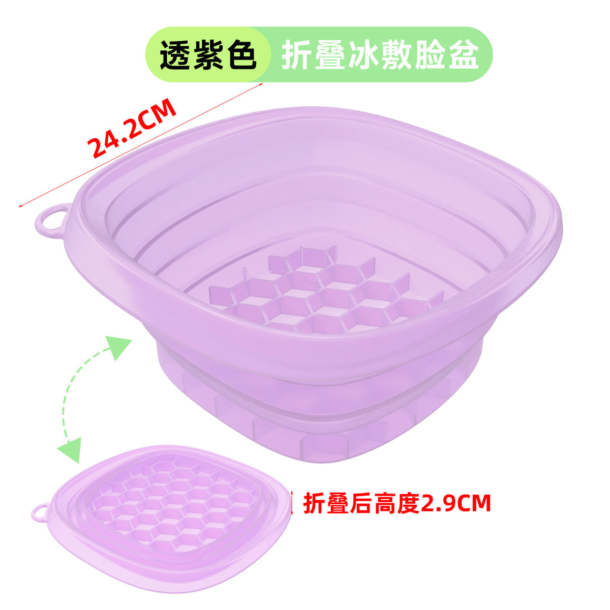 Transparent Purple / 1-piece