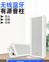 先科st502音柱有源蓝牙音响户外防水广播喇叭店铺商用壁挂音箱 官方标配 50W小程序版主机(支持录音/文字转语音/定时/存储)