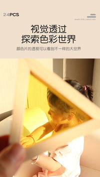 亚克力透色彩色光影积木宝宝创意搭建早教益智玩具儿童彩虹积木