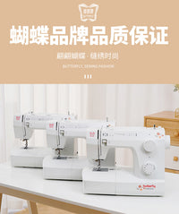 蝴蝶牌电动多功能家用缝纫机JH8230A8530A锁边自动衣车缝衣机吃厚 国标