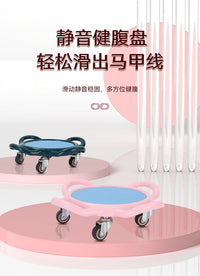 Silent Abdominal Wheel Sliding Disc for Core Training