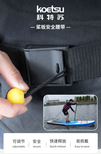KOETSU Paddleboard Safety Waist Belt with Quick Release and Leash