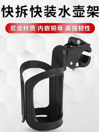 新款自行车水壶架免打孔电动摩托车水杯架单车架子车载助力家用
