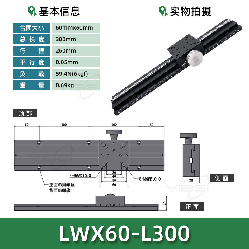 Lwx60-l300