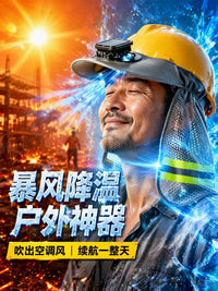 Safety Helmet Sun Visor with Brim for Men with Cooling Fan