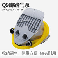 Q9脚踏气泵充气船橡皮艇冲锋舟钓鱼船用脚踩充气抽气便携高压气泵