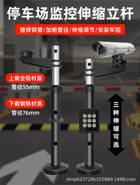 Universal Surveillance Camera Mount Bracket for Parking Lot Entrances and Exits with Adjustable Light - Telescopic Pole