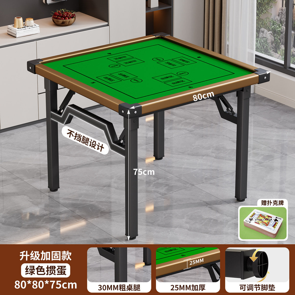 80CM / Green Guandan