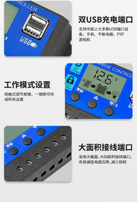 Solar Charge Controller 12V/24V Auto Universal for PV Panels