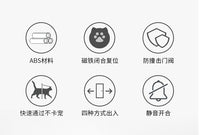 跨境货源 新款ABS猫门狗门洞 双向自由进出宠物门 猫犬舍宠物用品
