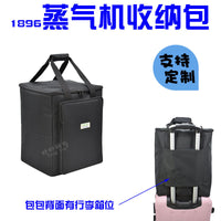 1896蒸气机手提包汗蒸养护沙棘排酸毯蒸脸熏蒸机收纳袋定制订做