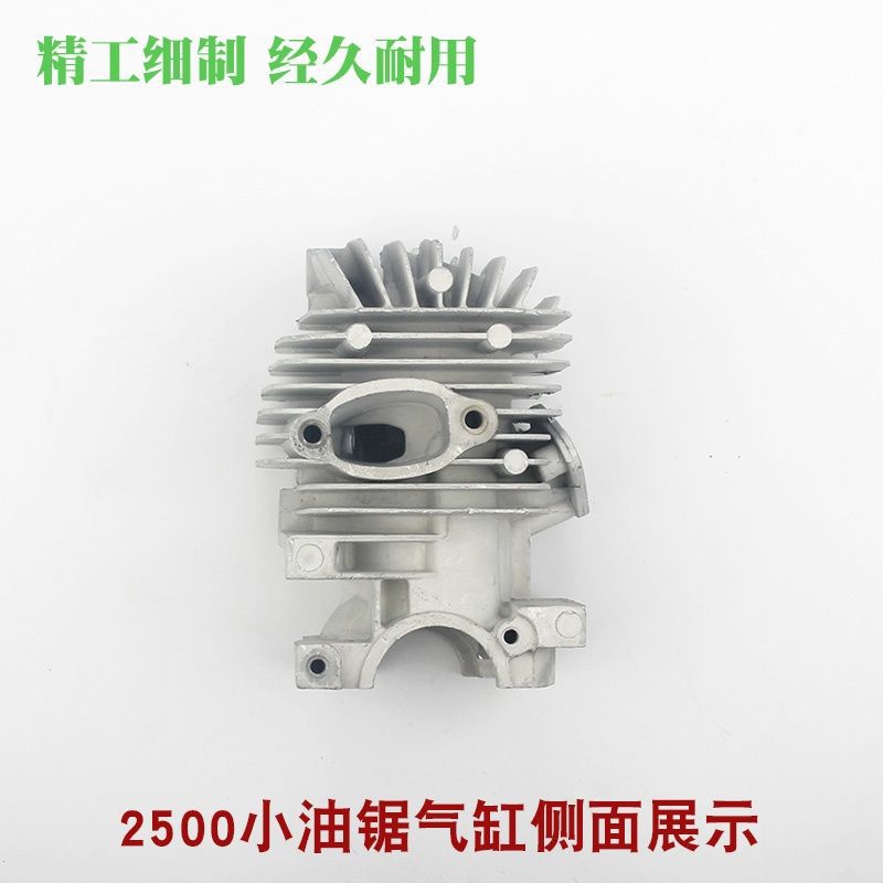 2500 Chainsaw Cylinder Assembly, 12 Inch, Engine Assembly, 2600 Small Gas Chainsaw Piston Cylinder Kit