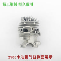 2500 Chainsaw Cylinder Assembly, 12 Inch, Engine Assembly, 2600 Small Gas Chainsaw Piston Cylinder Kit