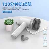 Electric Cleaning Brush S1, Handheld, ABS, Multi-purpose