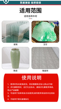 金钢砂开孔器瓷砖打孔器 定位玻璃钻孔开孔一体钢金刚砂喷砂钻头