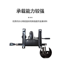 Thickened Office Swivel Chair Chassis Locking Large Boss with Tail Plate Tray Chassis Base Furniture Hardware Accessories