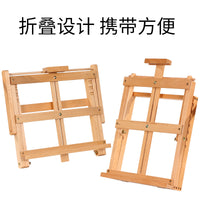 华艺榉木桌面小画架成人油画架台式小画架美术素描小画架