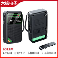 亚马逊便携式迷你收音机FM/AM/SW多波段收音机全波段全频道收音机