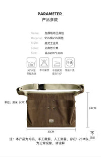 腰跨工具包便携式钳子螺丝刀收纳包电工木工腰挎工具包多功能腰包