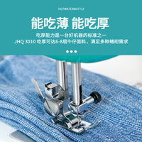 新款蝴蝶牌M51缝纫机自动穿线多功能衣车台式家用电动锁边神器