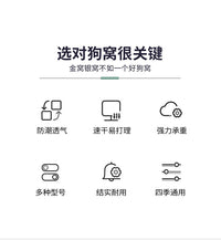 狗狗行军床四季通用中大型犬狗窝夏天可拆洗折叠宠物离地防潮狗床